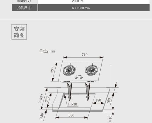 为什么欧尼尔燃气灶不打火（探究欧尼尔燃气灶不打火的原因及解决方法）