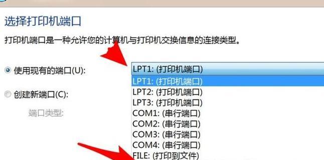 打印机共享如何正确设置？设置过程中常见问题有哪些？