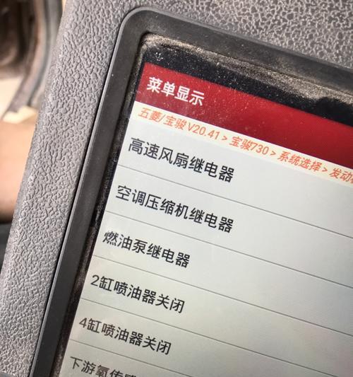 空调保险烧了怎么办？如何快速解决空调保险问题？