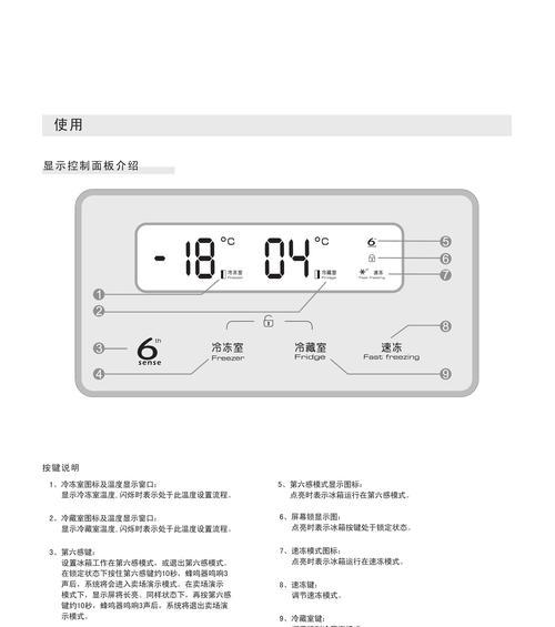 惠而浦空调03故障怎么解决？常见问题有哪些解决步骤？