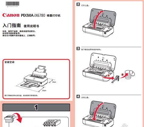 如何调试饿了么蓝牙打印机？常见问题有哪些？